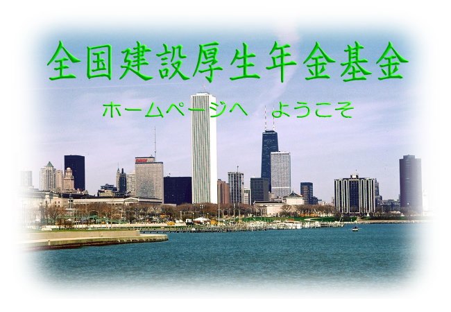 �S�����݊���z�[���y�[�W�ւ悤����